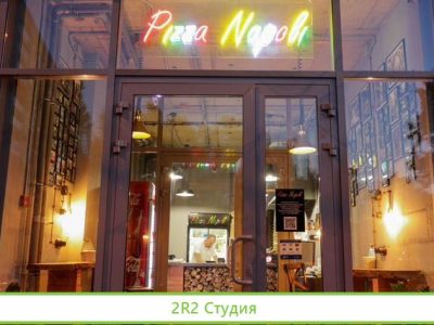 Франшиза,Партнерство,Инвестирование Pizza Napoli
