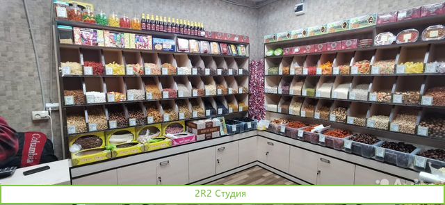 Фрукты Овощи Сухофрукты