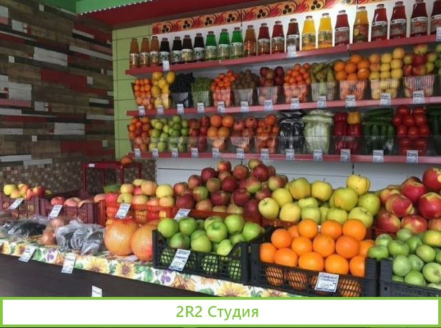 Фрукты Овощи Сухофрукты