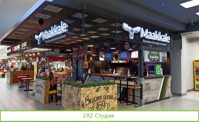 Фуд-корт ресторан здорового питания