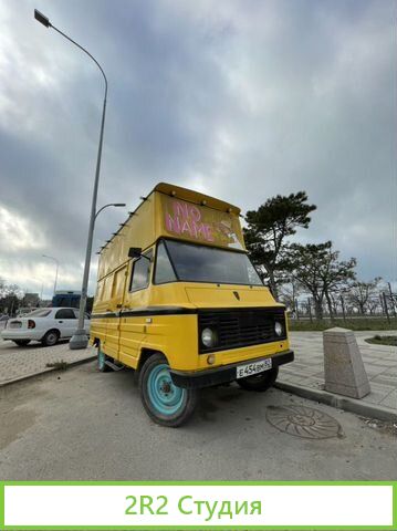 Фудтрак