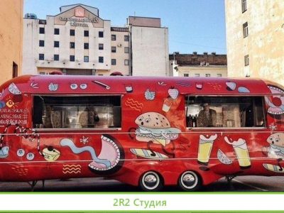 Фудтрак в проходном месте престижного района