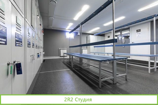 Футбольный манеж
