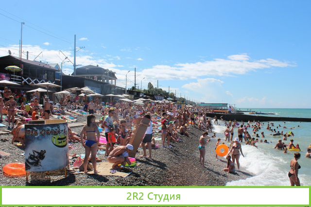 Гамбургеры на пляже в Адлере, 2022