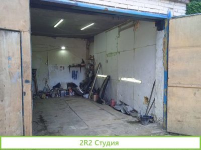Гараж автосервис