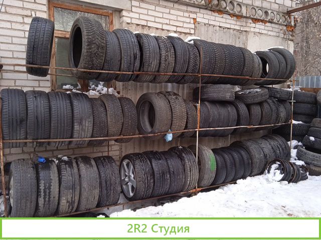 Гараж автосервис