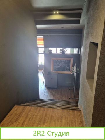 Гастрономический бар