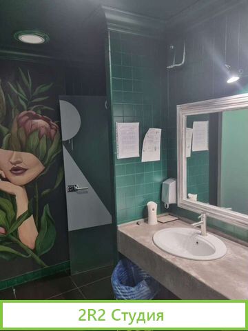 Гастрономический бар