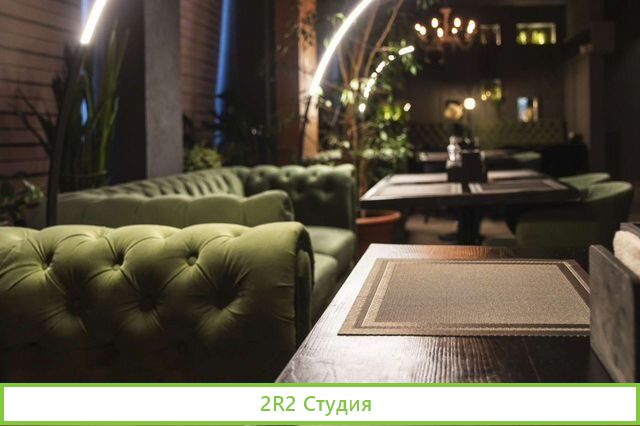 Гастрономический бар Кафе, Ресторан