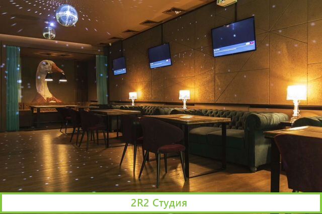 Гастрономический бар Кафе, Ресторан