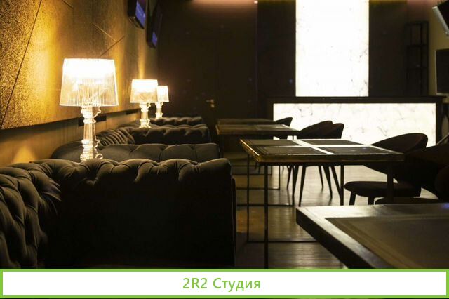 Гастрономический бар Кафе, Ресторан