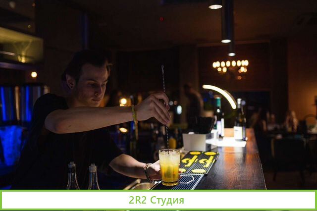 Гастрономический бар Кафе, Ресторан