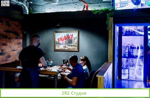 Гастропаб в Арт бухте