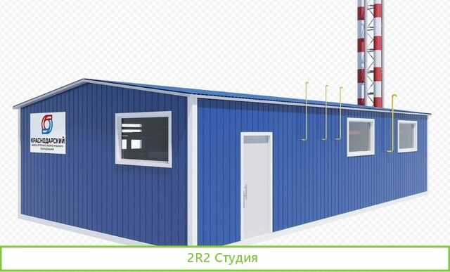Газовая котельная