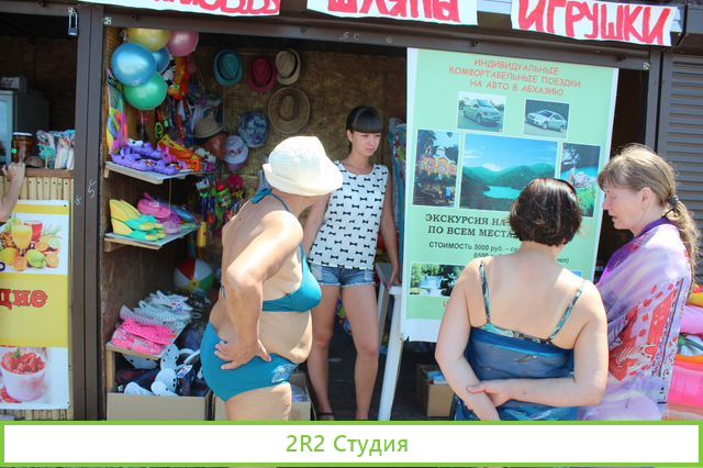 Гонконгские и венские вафли на пляже в Адлере,2022