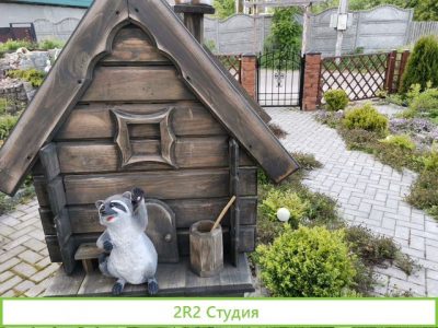 Гостевой дом