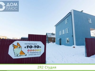 Гостиница гостевой дом, 240 м2