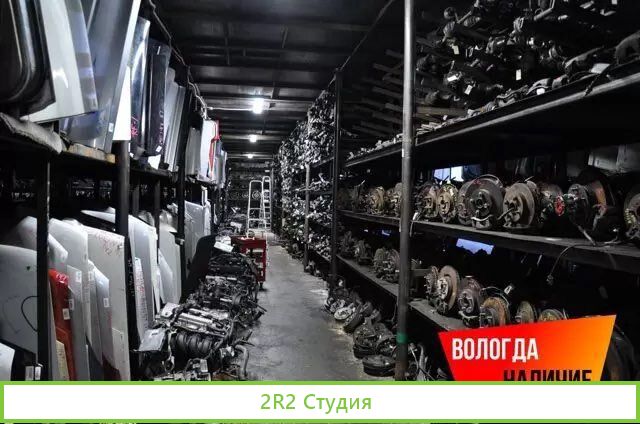 Готовая авторазборка Готовый бизнес