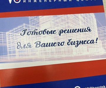 Готовая фирма с лицензией Мчс продатся