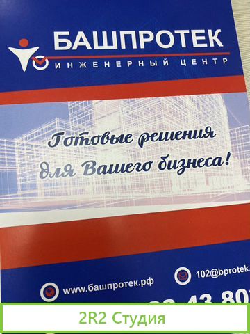 Готовая фирма с лицензией Мчс продатся