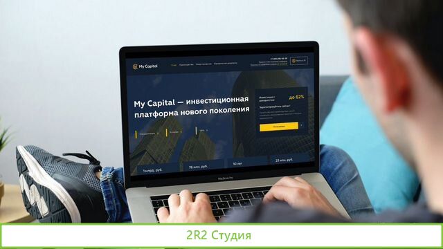 Готовая инвестиционная платформа с лицензией цб РФ