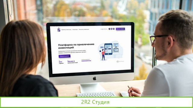 Готовая инвестиционная платформа с лицензией цб РФ