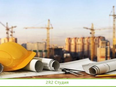 Готовая компания. Проектирование