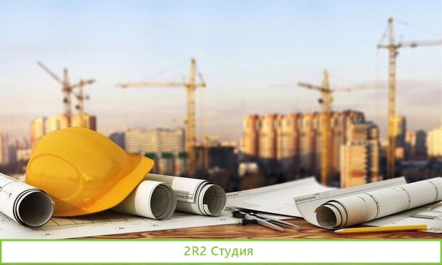 Готовая компания. Проектирование