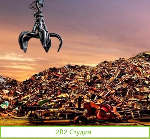 Готовая компания/ооо/ лом