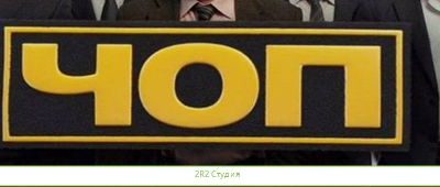 Готовая компания/ооо/с чоп