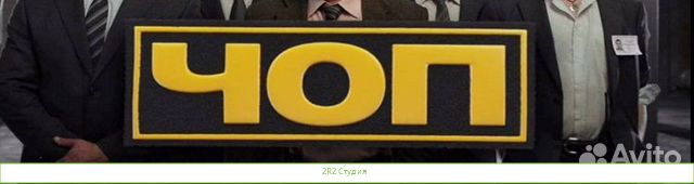 Готовая компания/ооо/с чоп