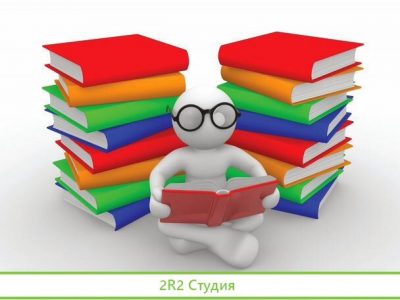 Готовая образовательная компания