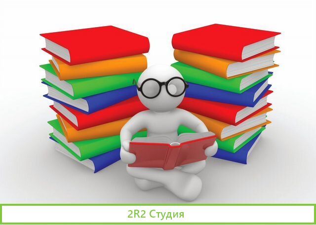 Готовая образовательная компания