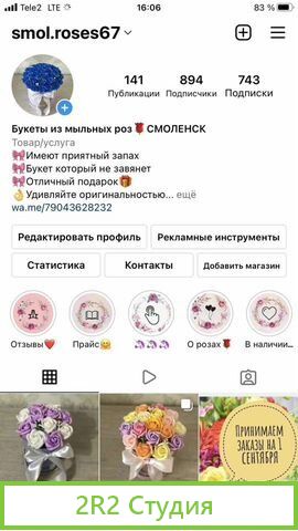 Готовы бизнес Букетики из мыльных роз