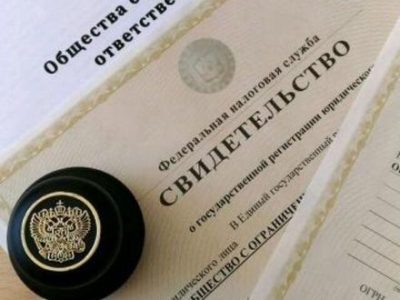 Готовые фирмы