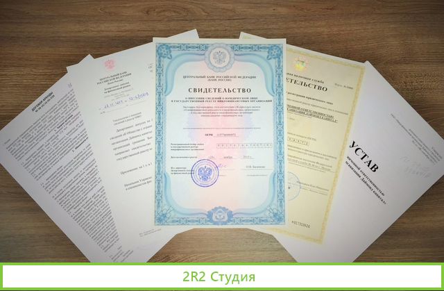 Готовые микрофинансовые / микрокредитные компании