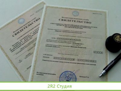 Готовые ооо