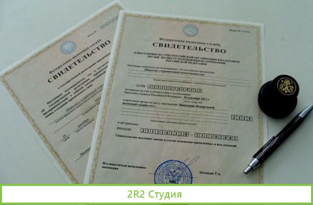 Готовые ооо