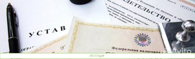 Готовые ооо фирмы, компании со счетами и без
