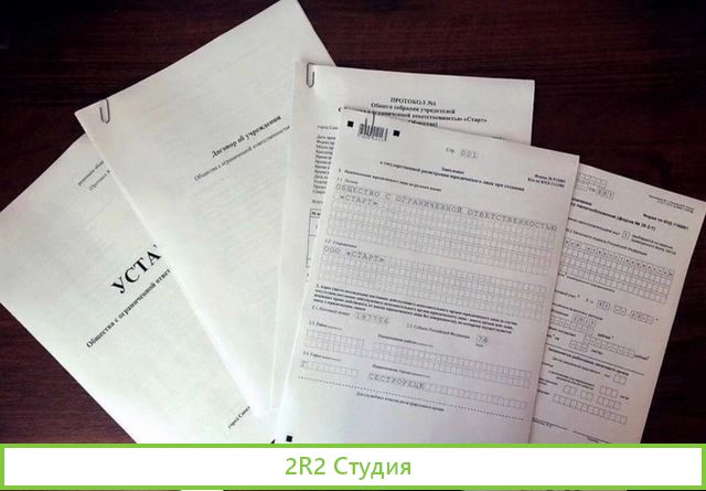 Готовые ооо фирмы, компании со счетами и без