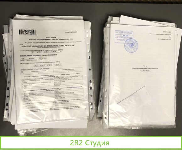 Готовые ооо под ключ / Готовые фирмы компании
