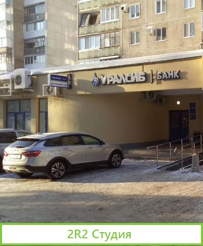 Готовый арендный бизнес