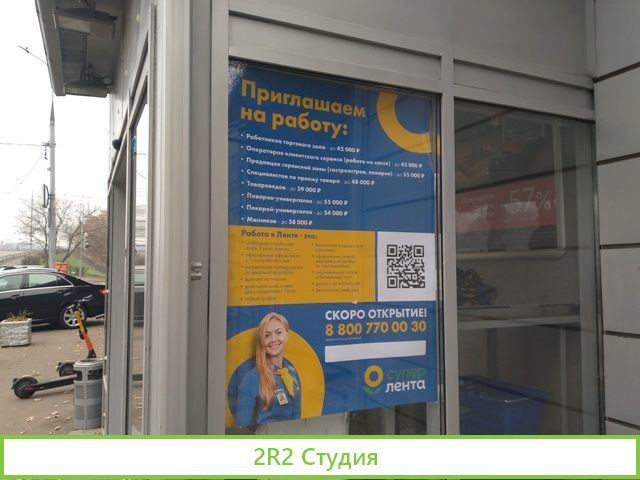 Готовый арендный бизнес.803м2.Лента