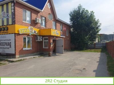 Готовый арендный бизнес с арендаторами