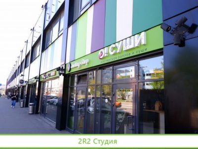 Готовый арендный бизнес с арендатором Суши