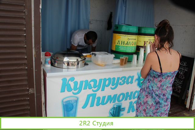 Готовый бизнес-Ларек на пляже в Адлере, сезон 2022