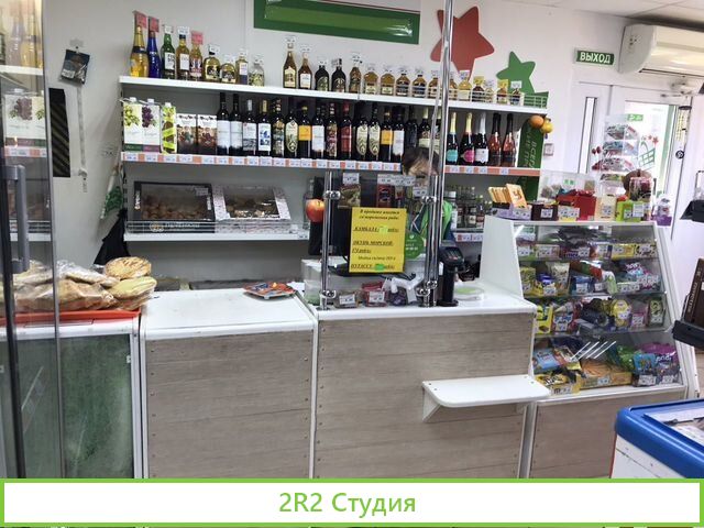 Готовый бизнес-магазин продуктов