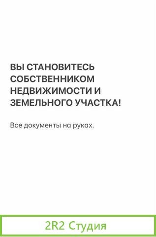 Готовый бизнес-магазин продуктов