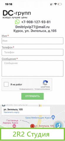 Готовый бизнес-сайт по продаже песка, щебня, бетон