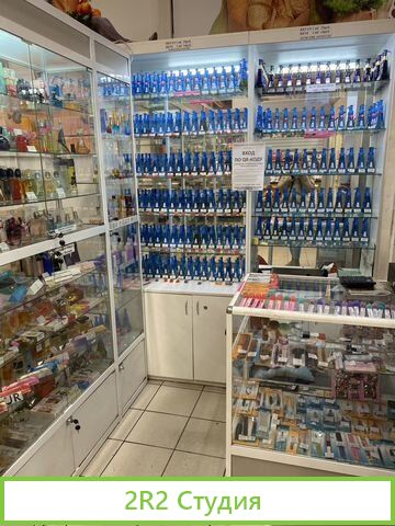 Готовый бизнес - 2 отдела парфюмерии и косметики